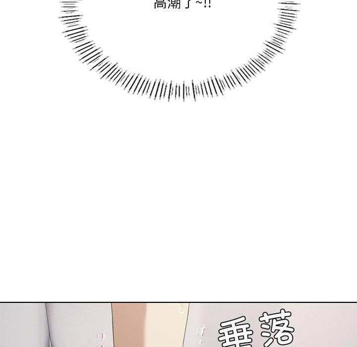 我靠升级逆袭成爲大师 第37話 韩漫图片101