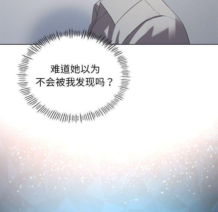 我靠升级逆袭成爲大师 第37話 韩漫图片53