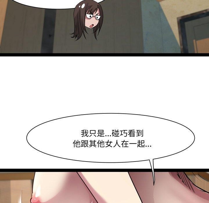 RE：23岁 第26話 韩漫图片30