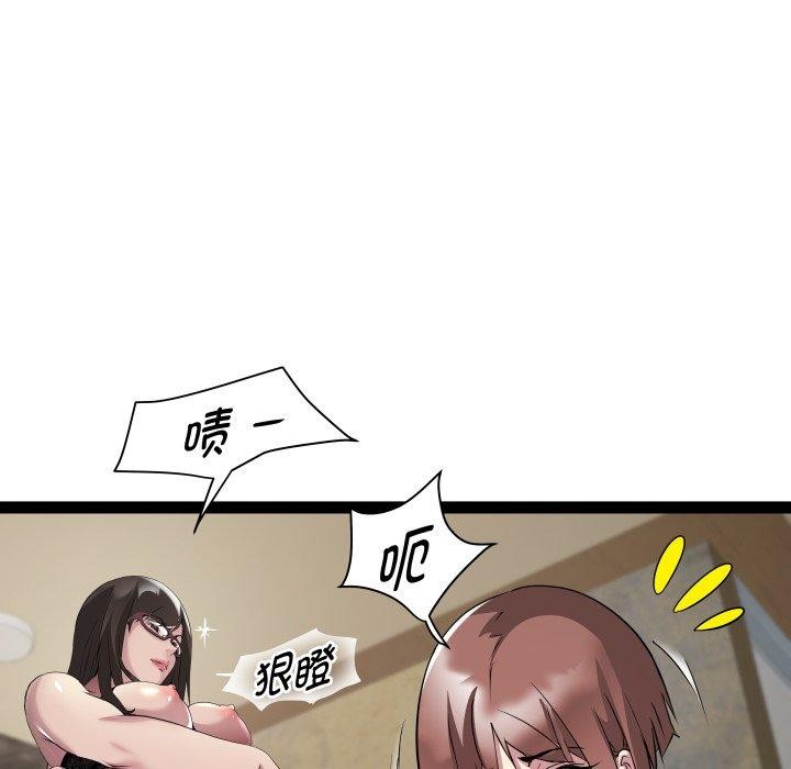 RE：23岁 第26話 韩漫图片22
