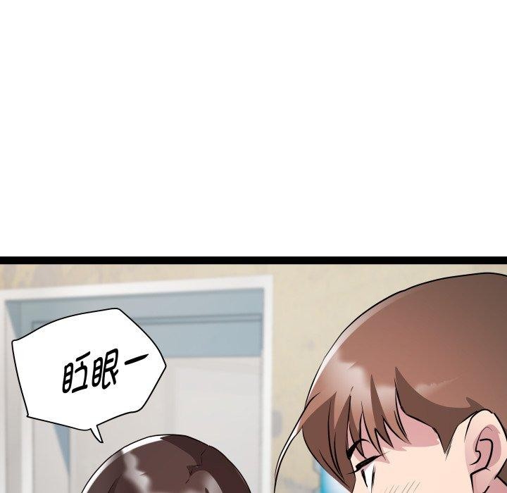 RE：23岁 第26話 韩漫图片106