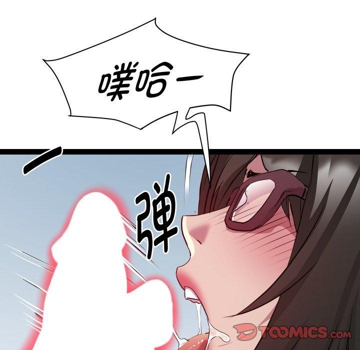 RE：23岁 第26話 韩漫图片81
