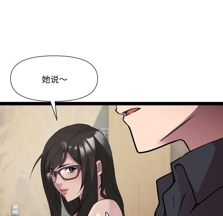 RE：23岁 第26話 韩漫图片54