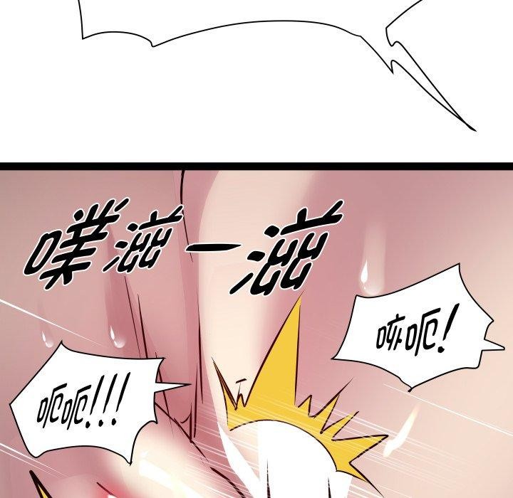 RE：23岁 第26話 韩漫图片125