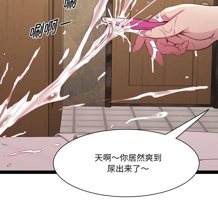 RE：23岁 第26話 韩漫图片6