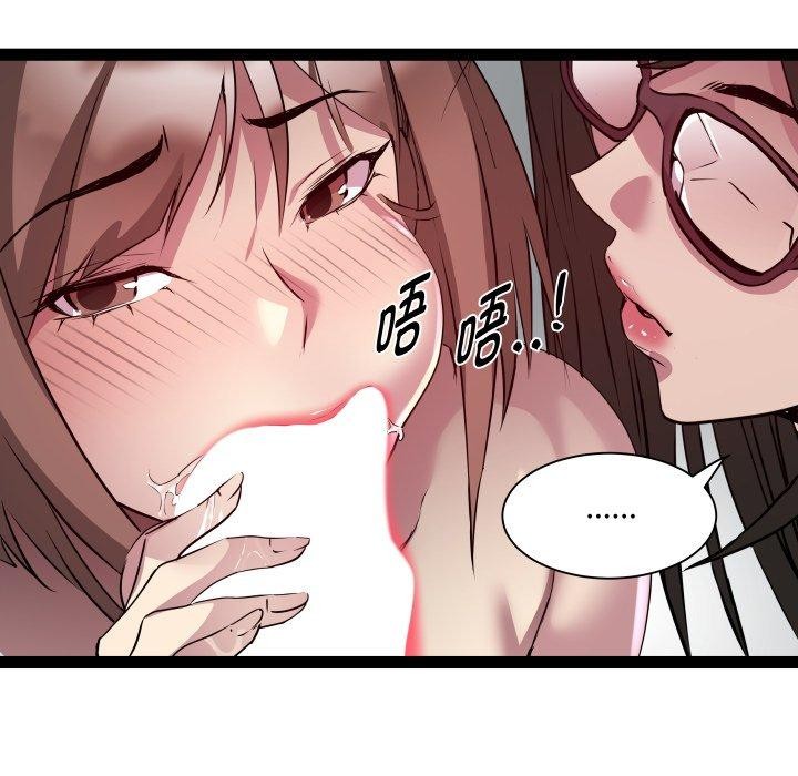 RE：23岁 第26話 韩漫图片97