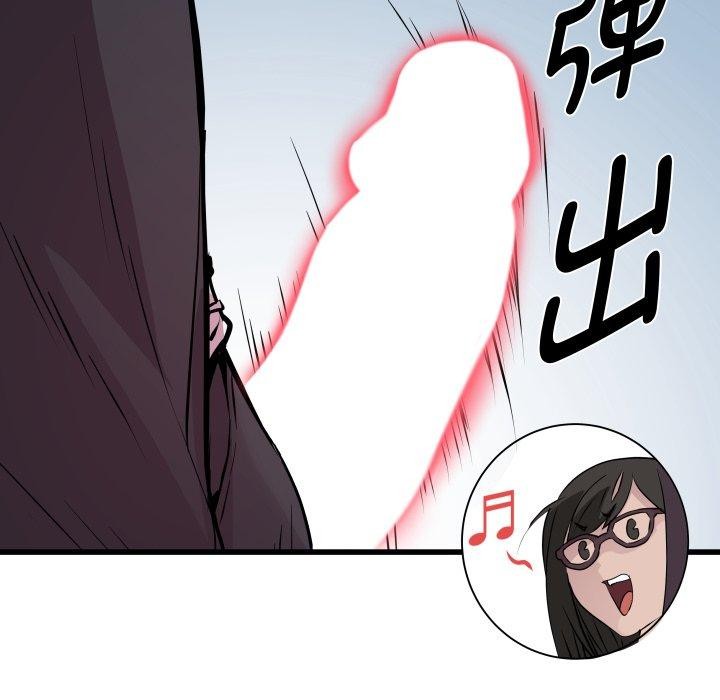 RE：23岁 第26話 韩漫图片73