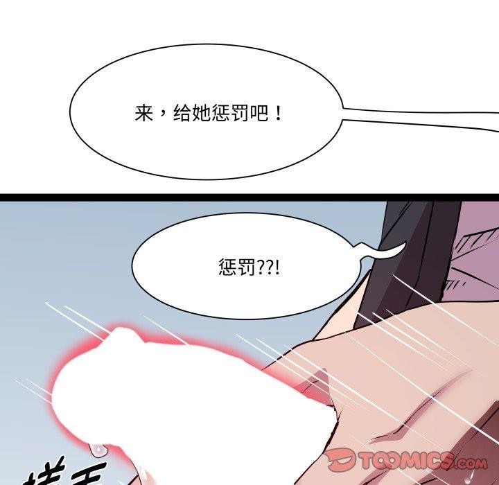 RE：23岁 第26話 韩漫图片123