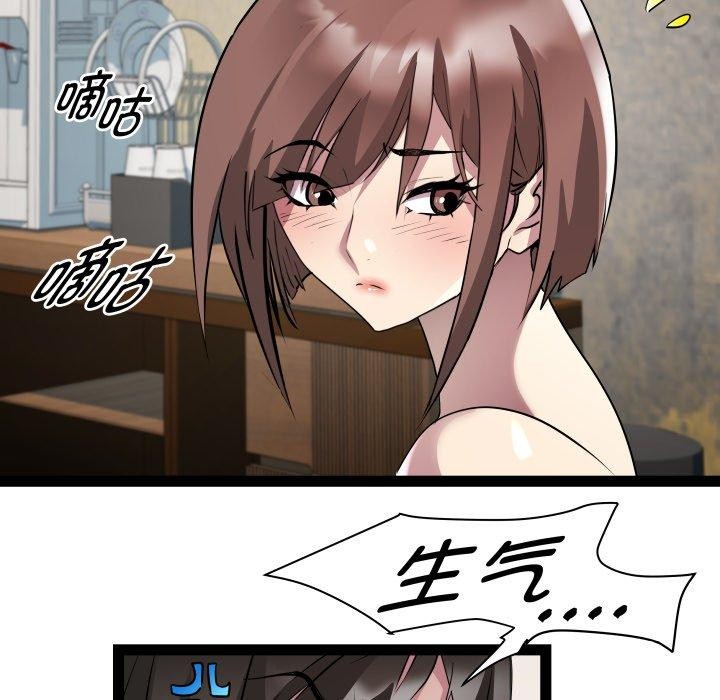 RE：23岁 第26話 韩漫图片26