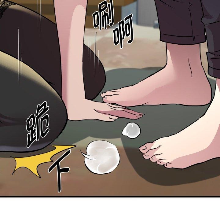 RE：23岁 第26話 韩漫图片68