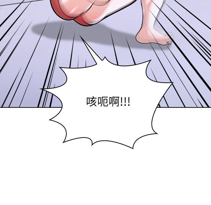 走不出的房间：第二季 第二季 第21話 韩漫图片157