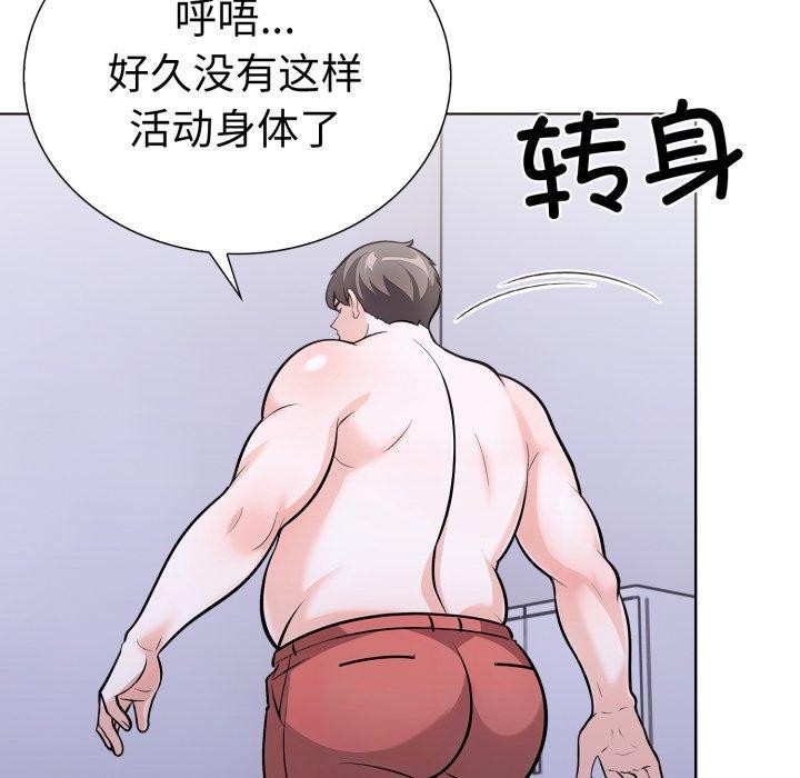 走不出的房间：第二季 第二季 第21話 韩漫图片106