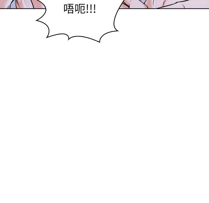走不出的房间：第二季 第二季 第21話 韩漫图片148