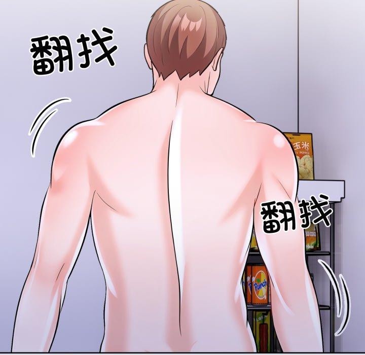 走不出的房间：第二季 第二季 第21話 韩漫图片55