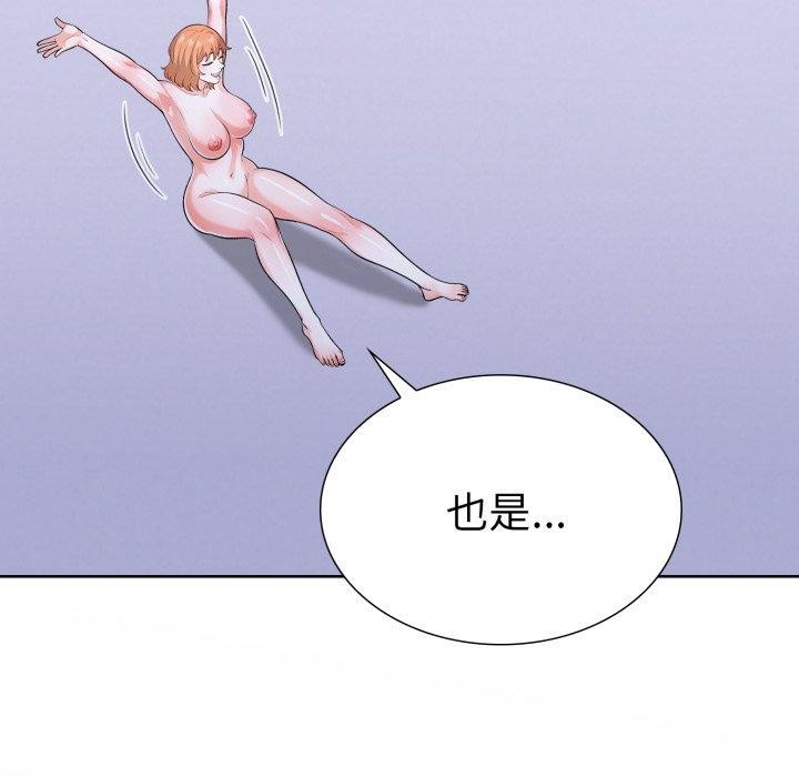走不出的房间：第二季 第二季 第21話 韩漫图片124