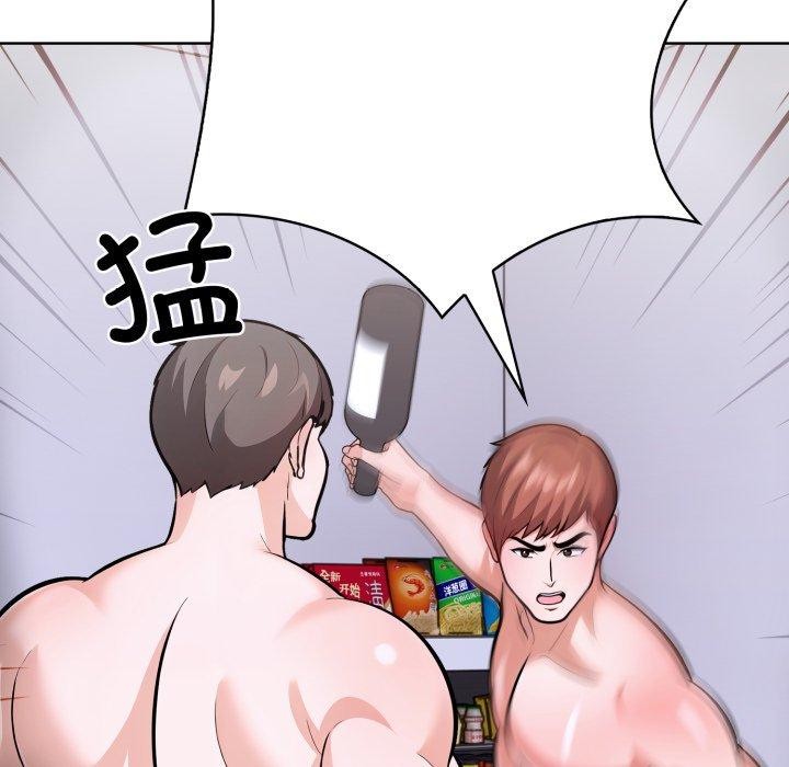 走不出的房间：第二季 第二季 第21話 韩漫图片58