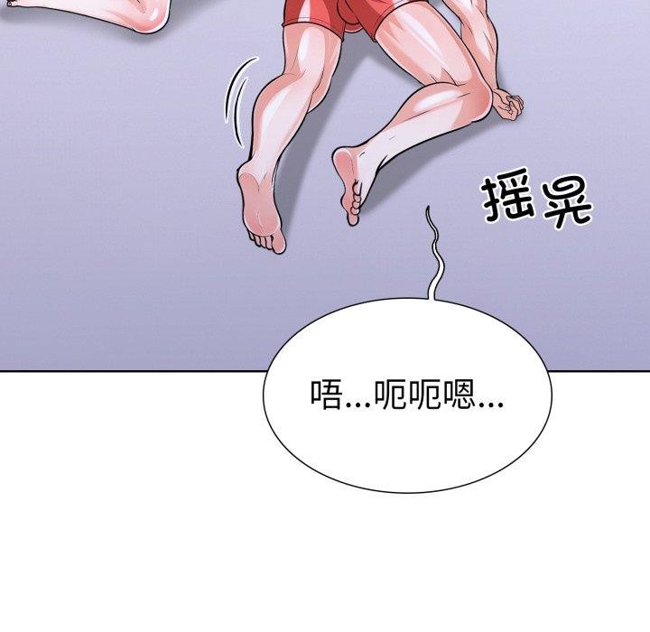 走不出的房间：第二季 第二季 第21話 韩漫图片137