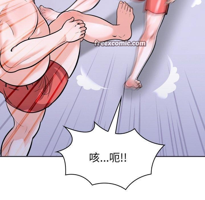 走不出的房间：第二季 第二季 第21話 韩漫图片90