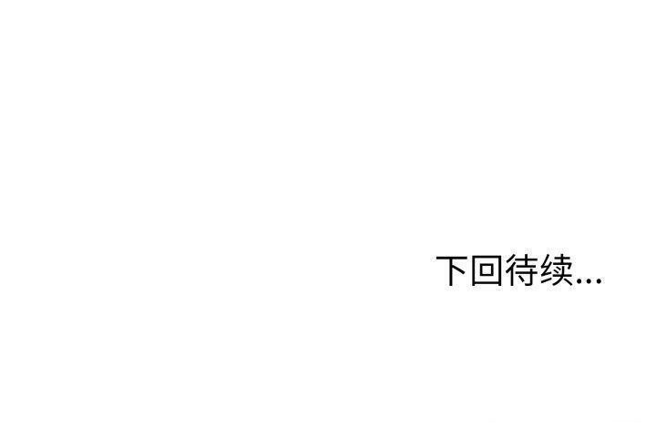 走不出的房间：第二季 第二季 第21話 韩漫图片180