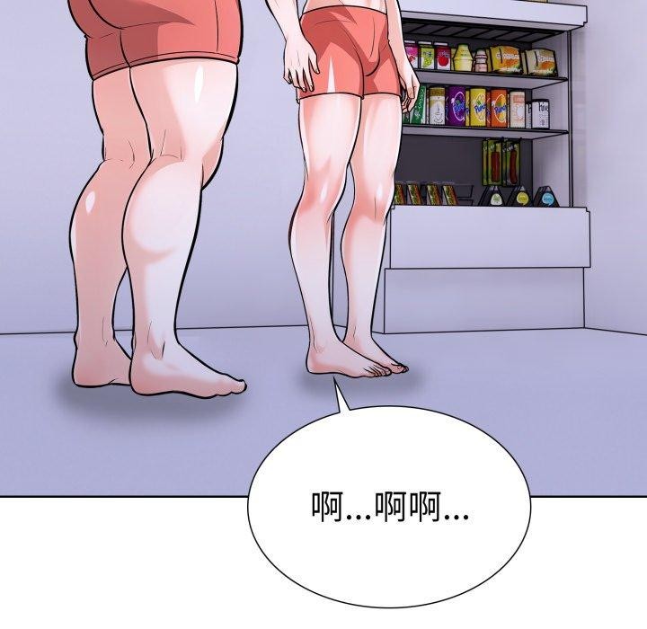 走不出的房间：第二季 第二季 第21話 韩漫图片44