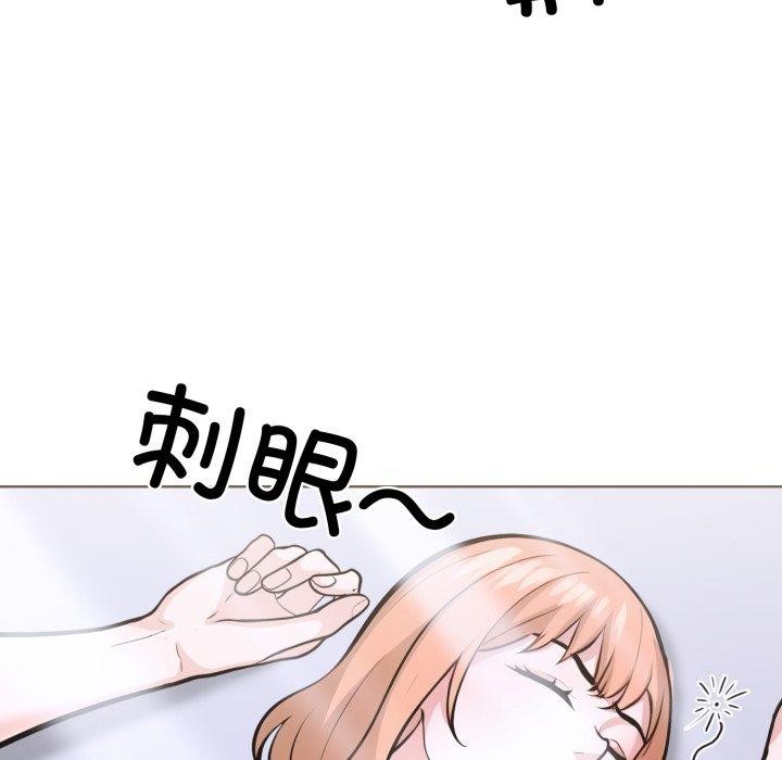 走不出的房间：第二季 第二季 第21話 韩漫图片119