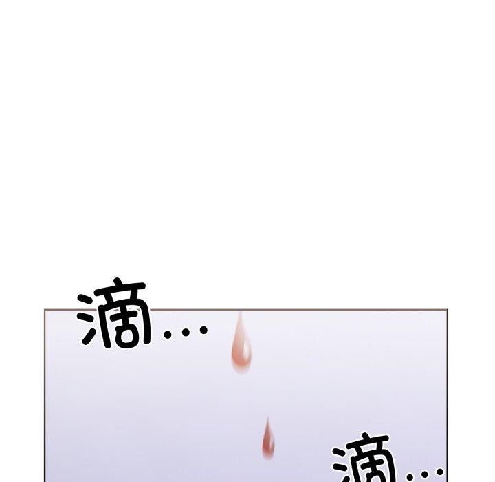 走不出的房间：第二季 第二季 第21話 韩漫图片68