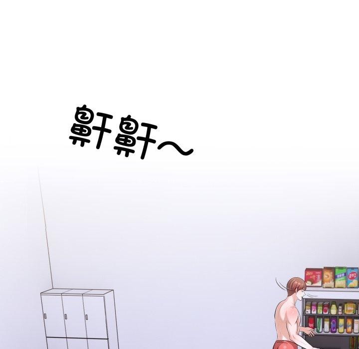 走不出的房间：第二季 第二季 第21話 韩漫图片22
