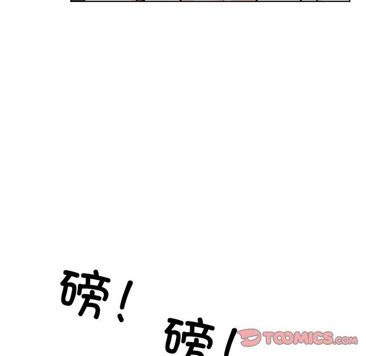 走不出的房间：第二季 第二季 第21話 韩漫图片93