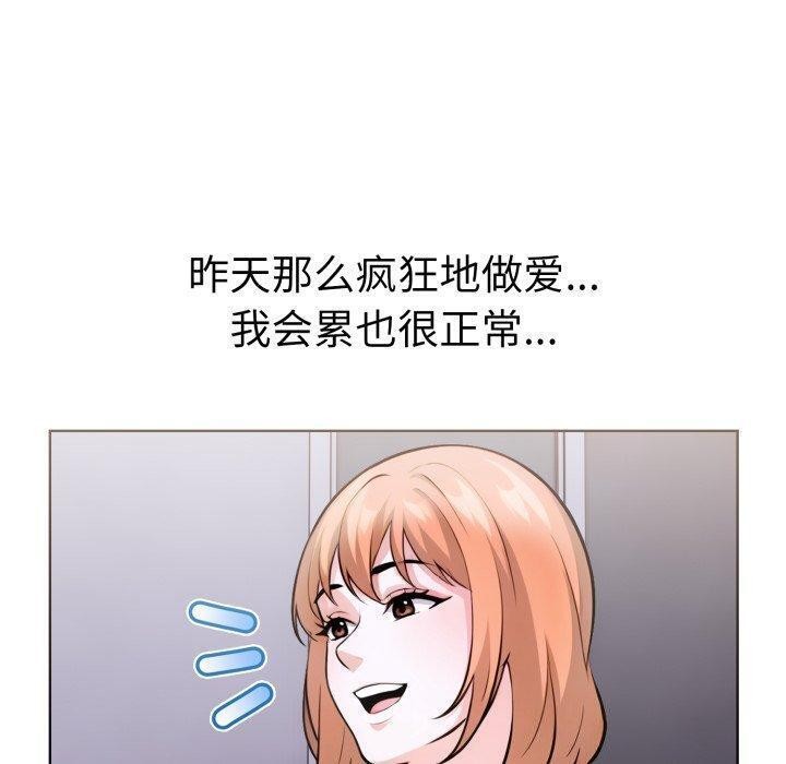 走不出的房间：第二季 第二季 第21話 韩漫图片130