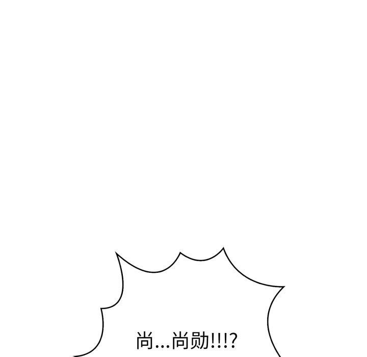 走不出的房间：第二季 第二季 第21話 韩漫图片132