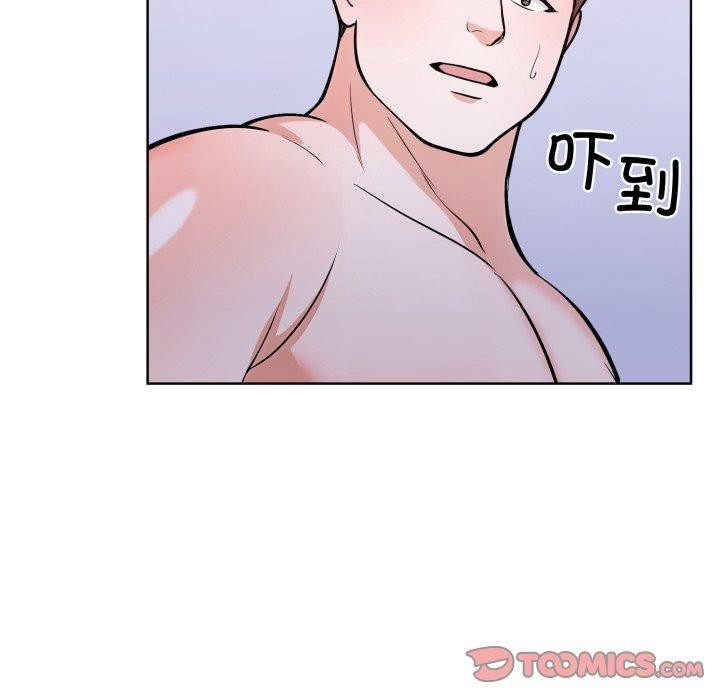 走不出的房间：第二季 第二季 第21話 韩漫图片174