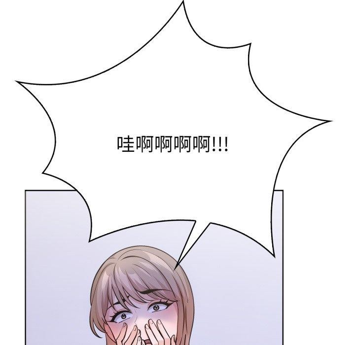 走不出的房间：第二季 第二季 第21話 韩漫图片62