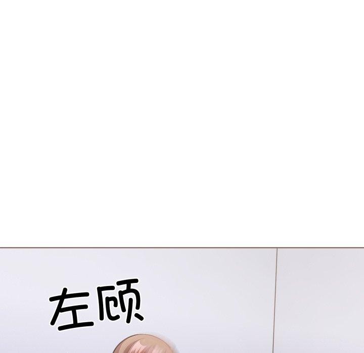 走不出的房间：第二季 第二季 第21話 韩漫图片18