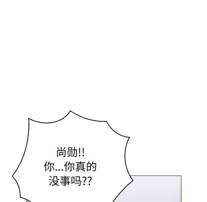 走不出的房间：第二季 第二季 第21話 韩漫图片143