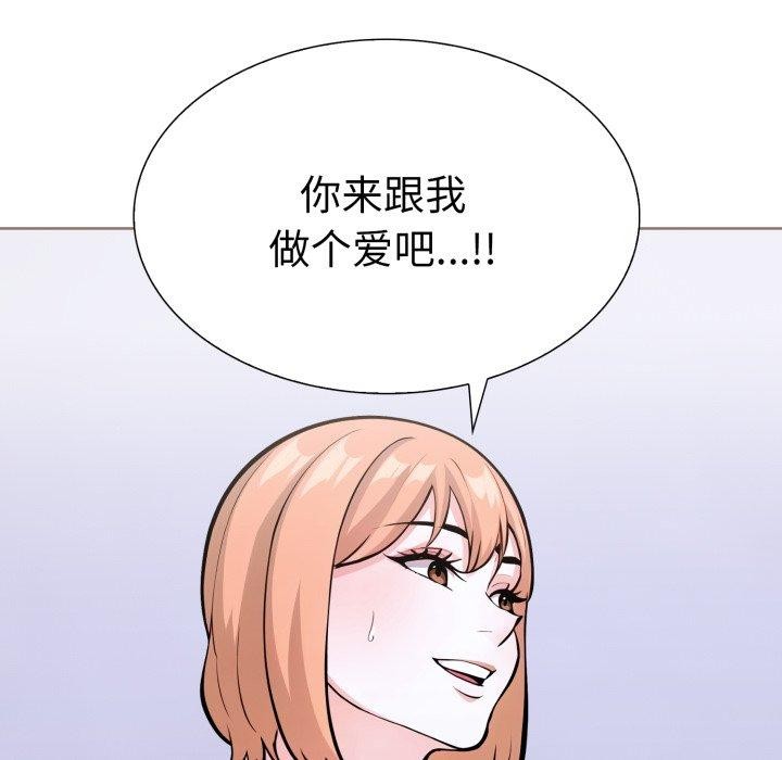 走不出的房间：第二季 第二季 第21話 韩漫图片171