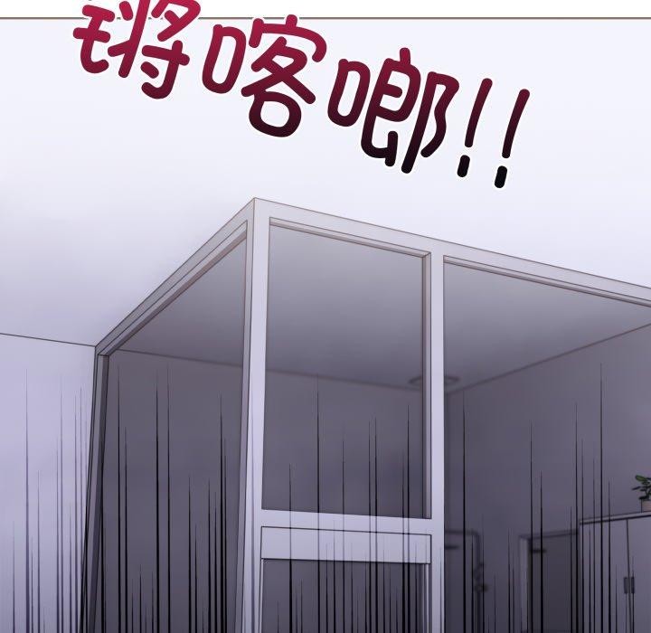 走不出的房间：第二季 第二季 第21話 韩漫图片65
