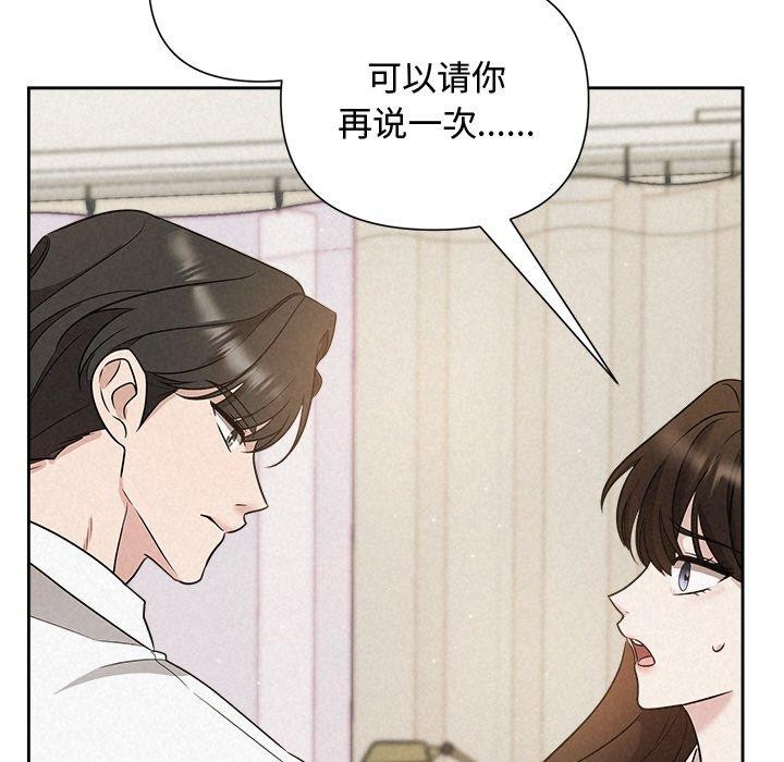 被吞噬的夜 第18話 韩漫图片127