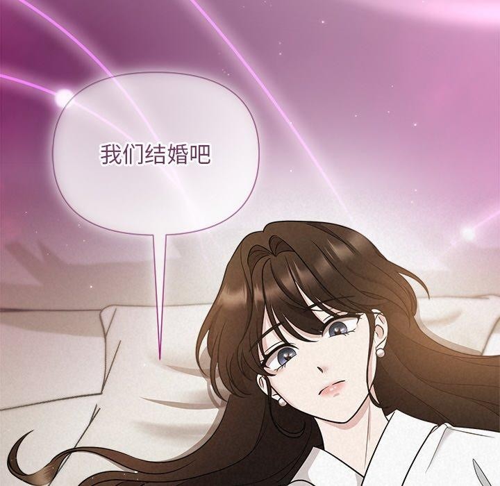 被吞噬的夜 第18話 韩漫图片119
