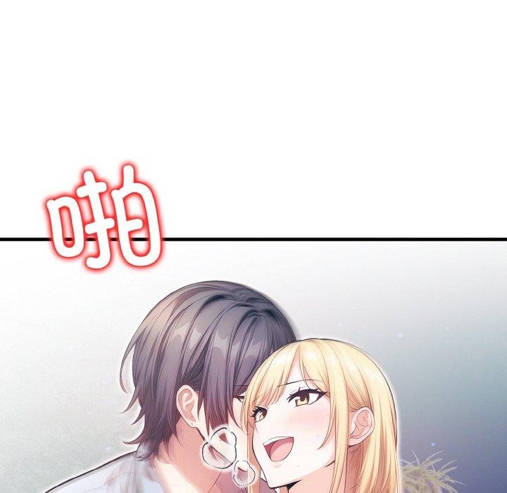 被隔壁房的男人NTR 第11話 韩漫图片61
