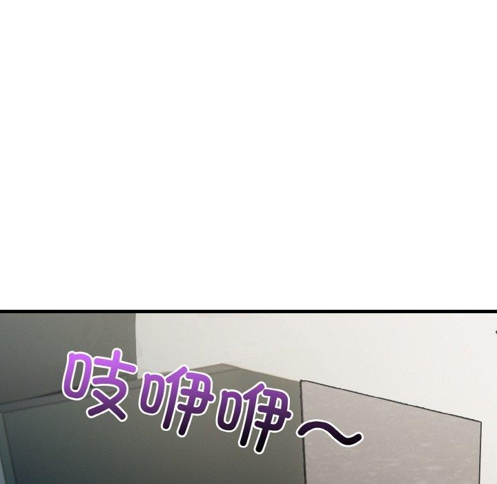 被隔壁房的男人NTR 第11話 韩漫图片114