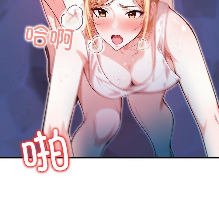 被隔壁房的男人NTR 第11話 韩漫图片93