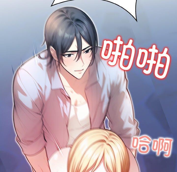 被隔壁房的男人NTR 第11話 韩漫图片92