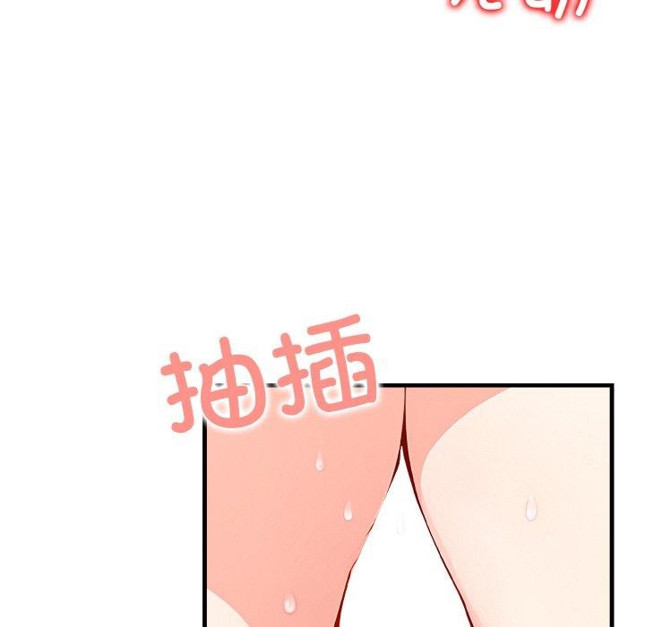 被隔壁房的男人NTR 第11話 韩漫图片66