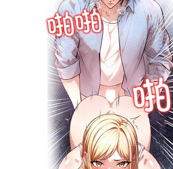 被隔壁房的男人NTR 第11話 韩漫图片106