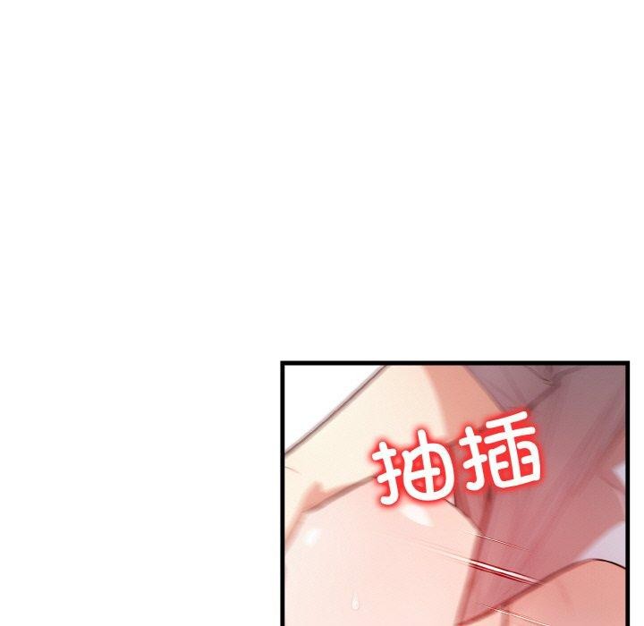 被隔壁房的男人NTR 第11話 韩漫图片26