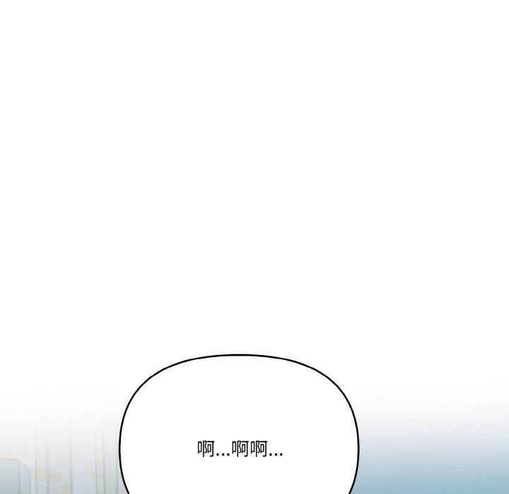 被隔壁房的男人NTR 第11話 韩漫图片12
