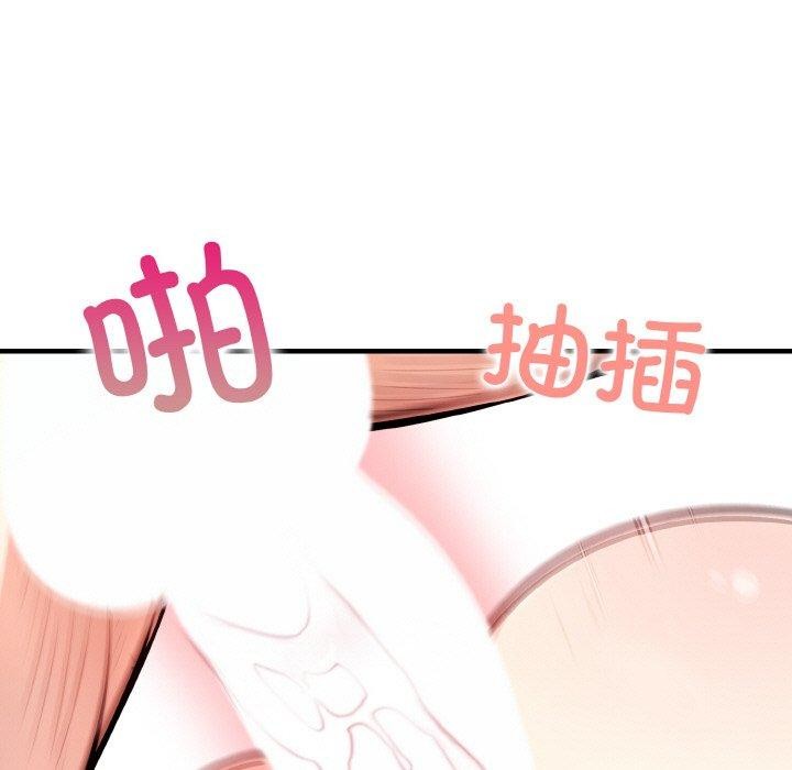 被隔壁房的男人NTR 第11話 韩漫图片44
