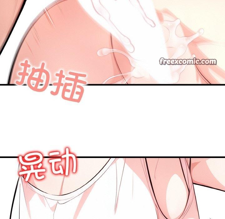被隔壁房的男人NTR 第11話 韩漫图片45