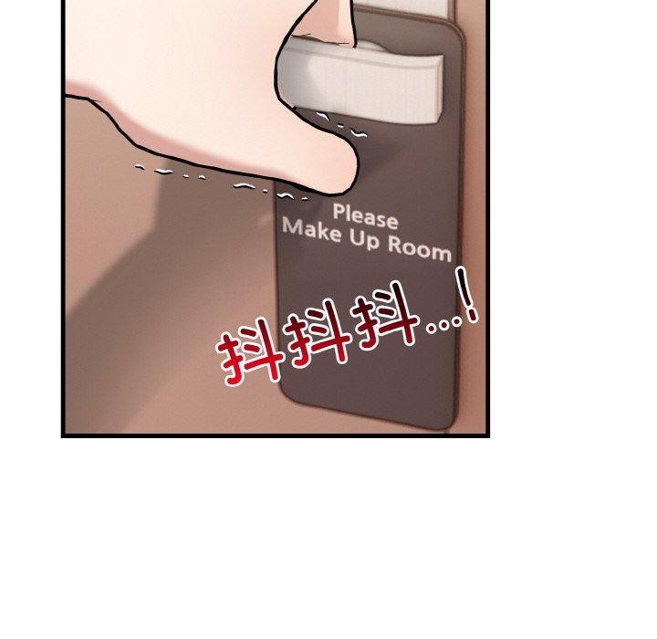 被隔壁房的男人NTR 第11話 韩漫图片113