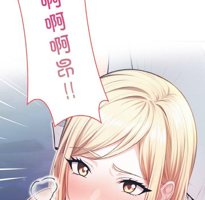 被隔壁房的男人NTR 第11話 韩漫图片72
